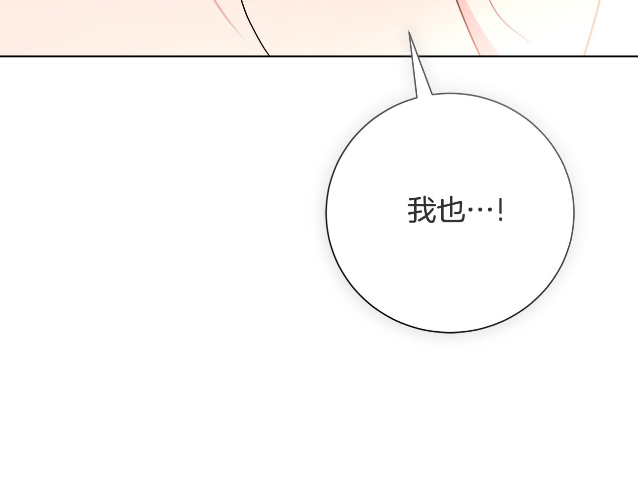 第78话 私会229
