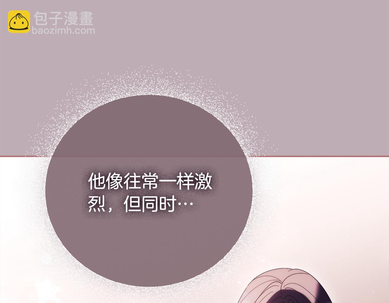 第78话 私会23
