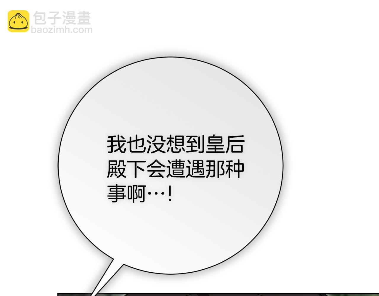 第78话 私会230