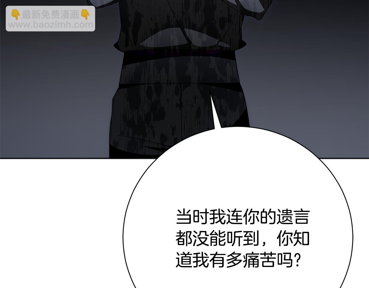 第78话 私会237