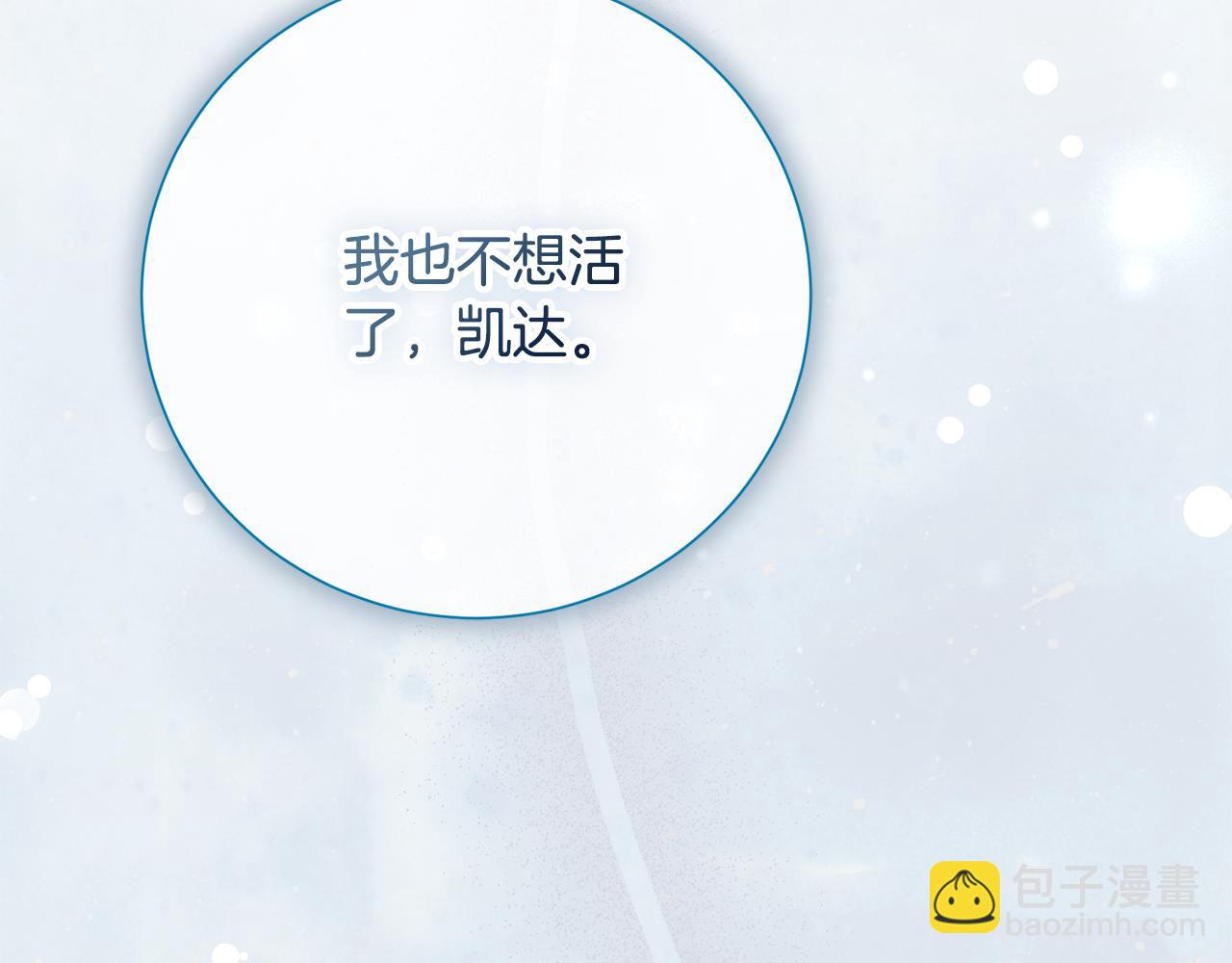 第78话 私会241