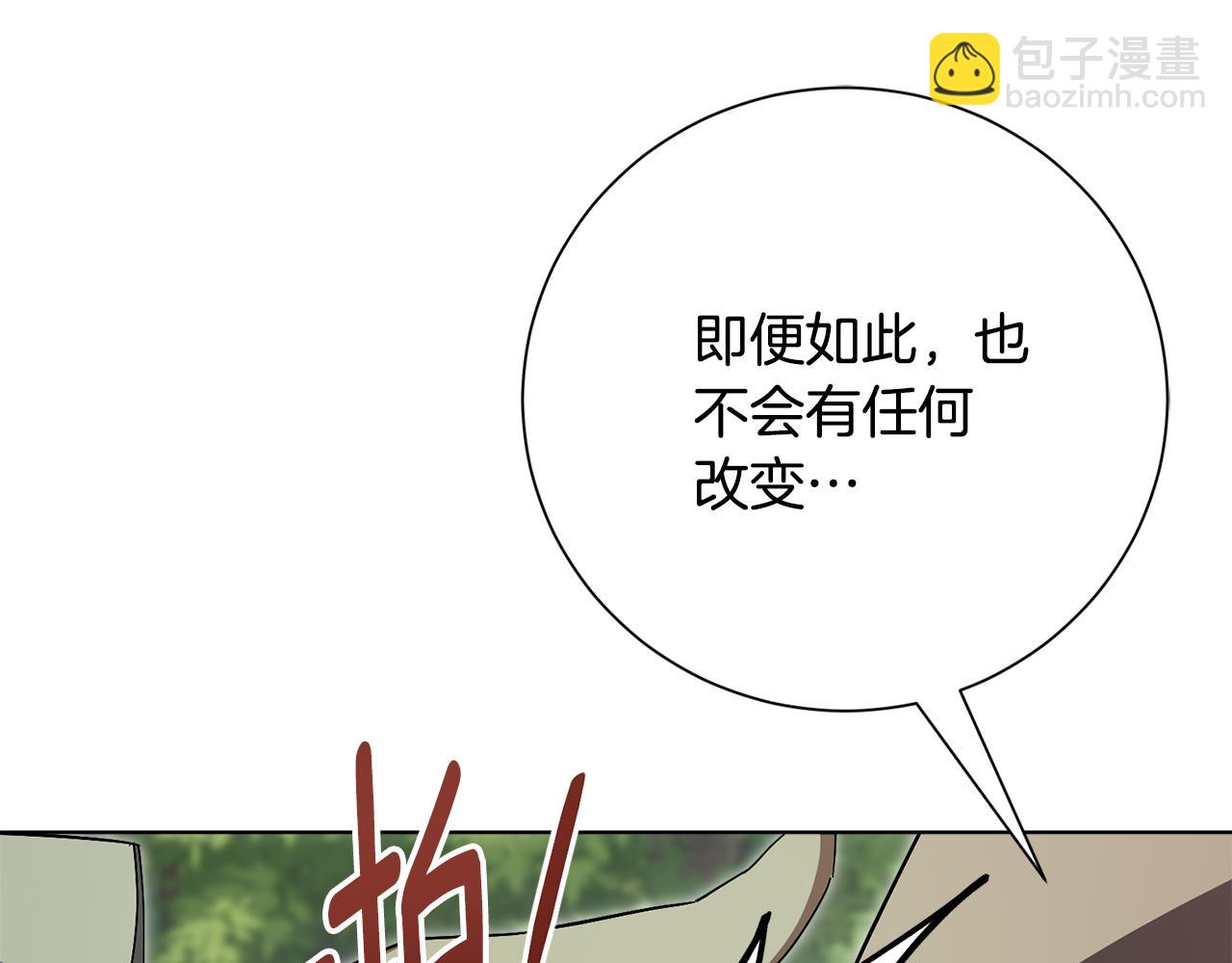 第78话 私会248