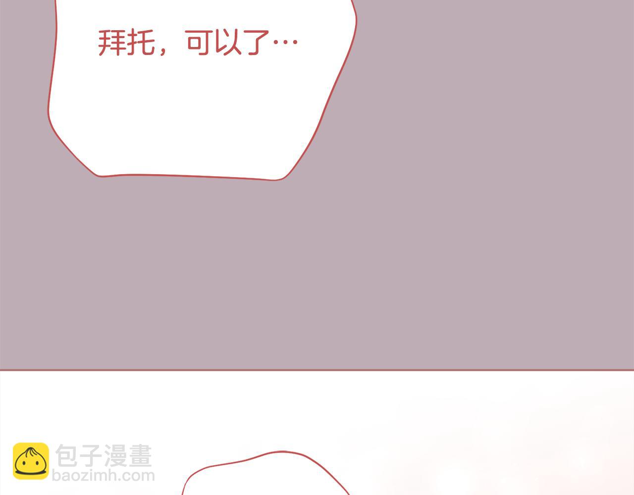 第78话 私会25