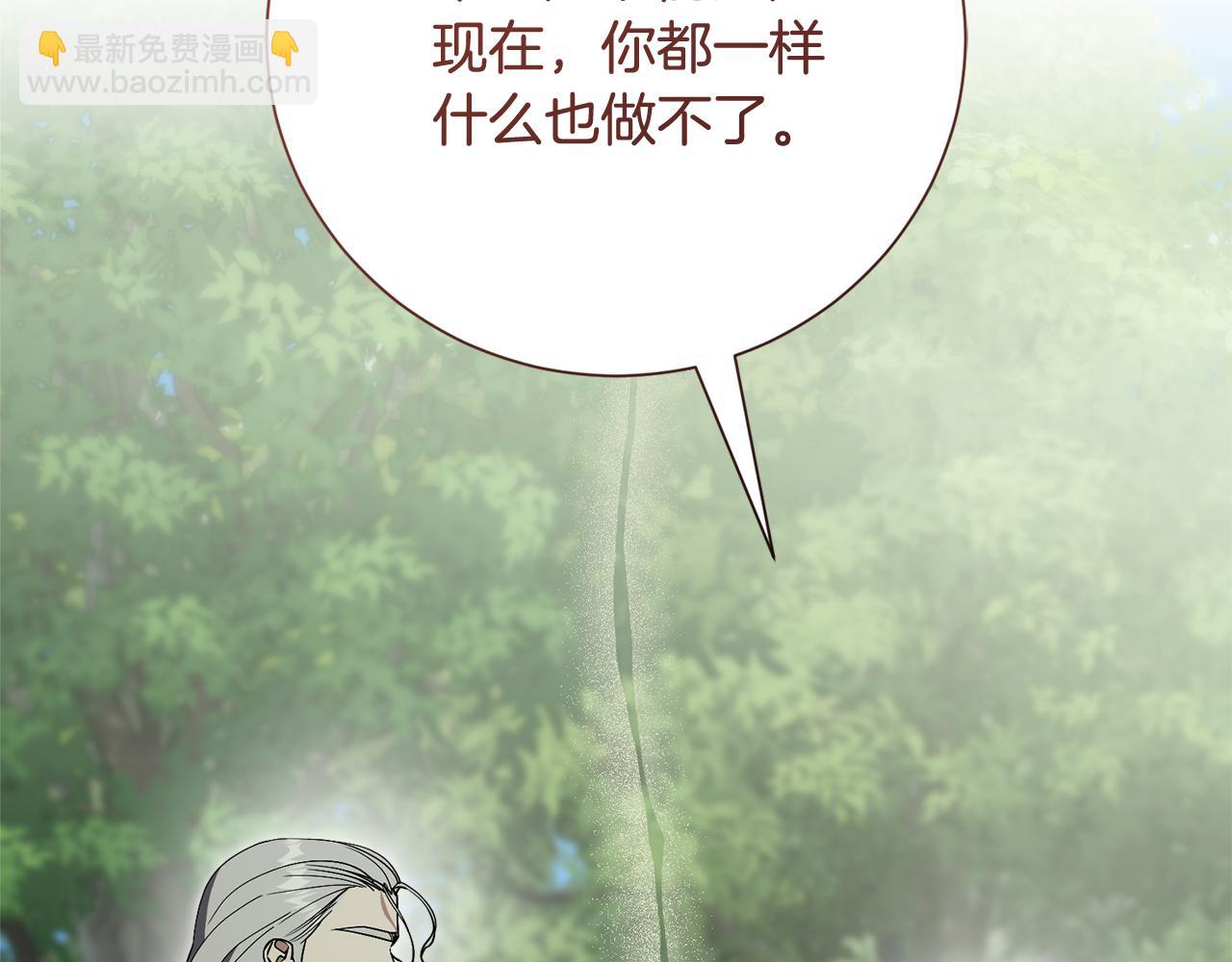 第78话 私会251
