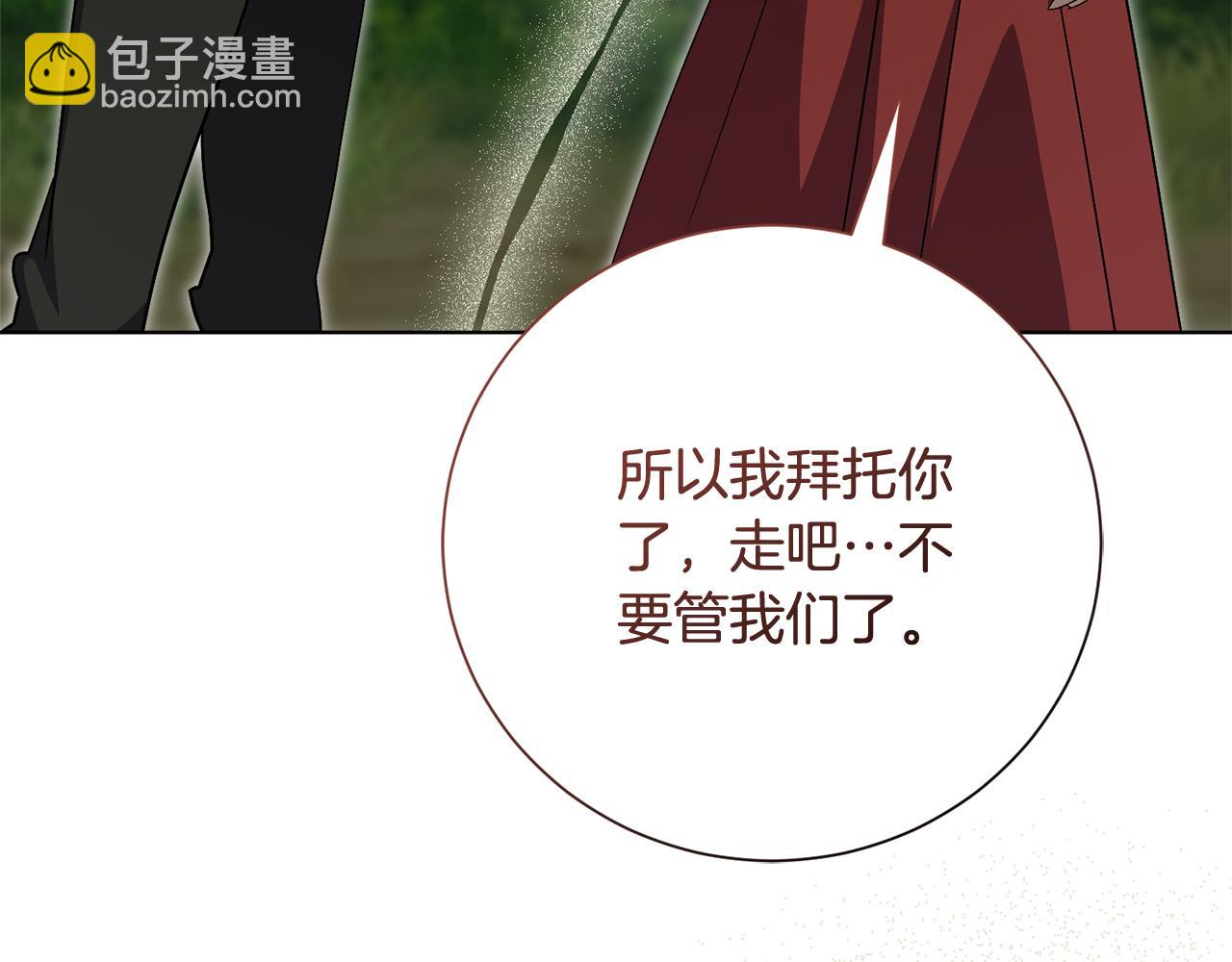 第78话 私会253