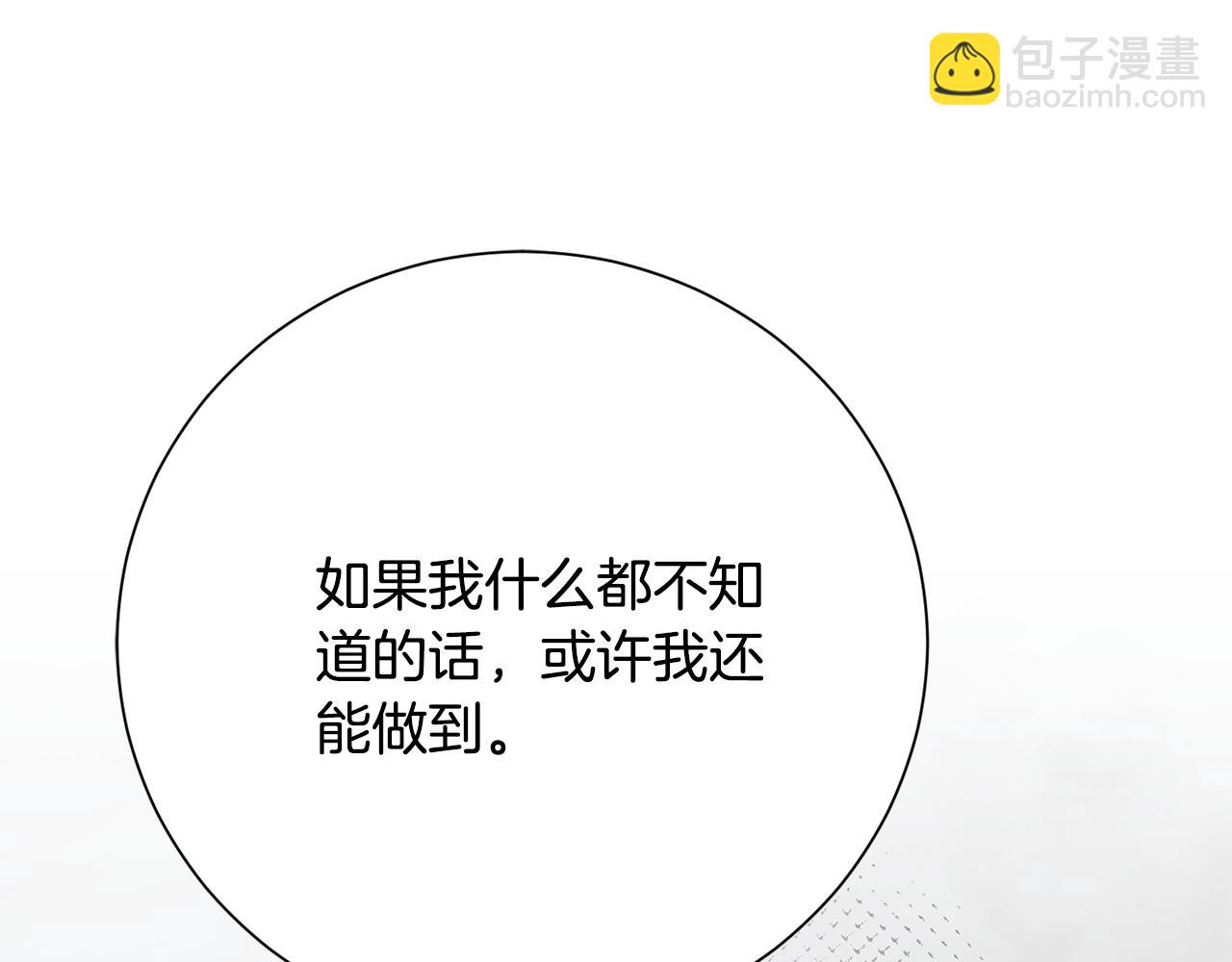 第78话 私会258