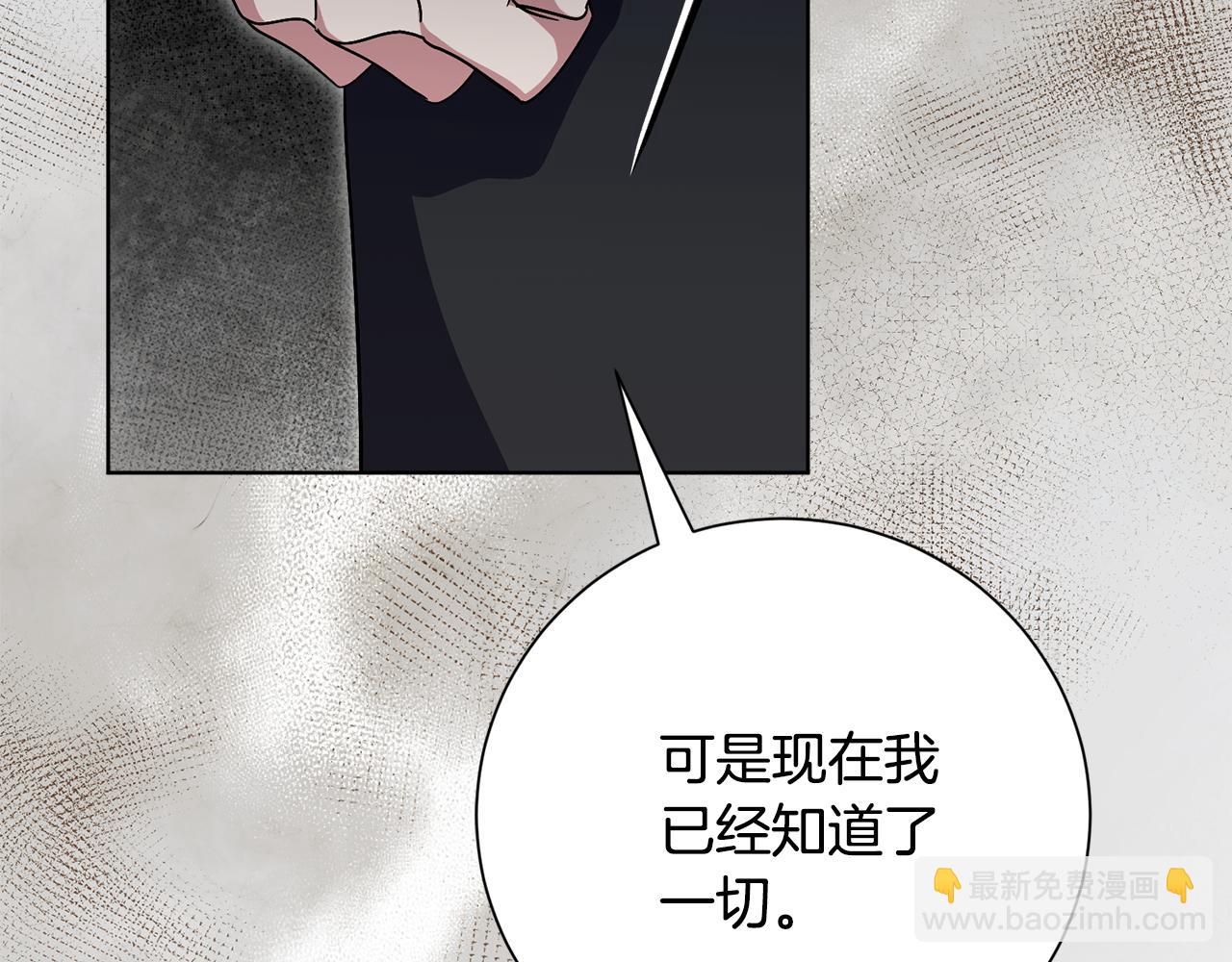 第78话 私会260