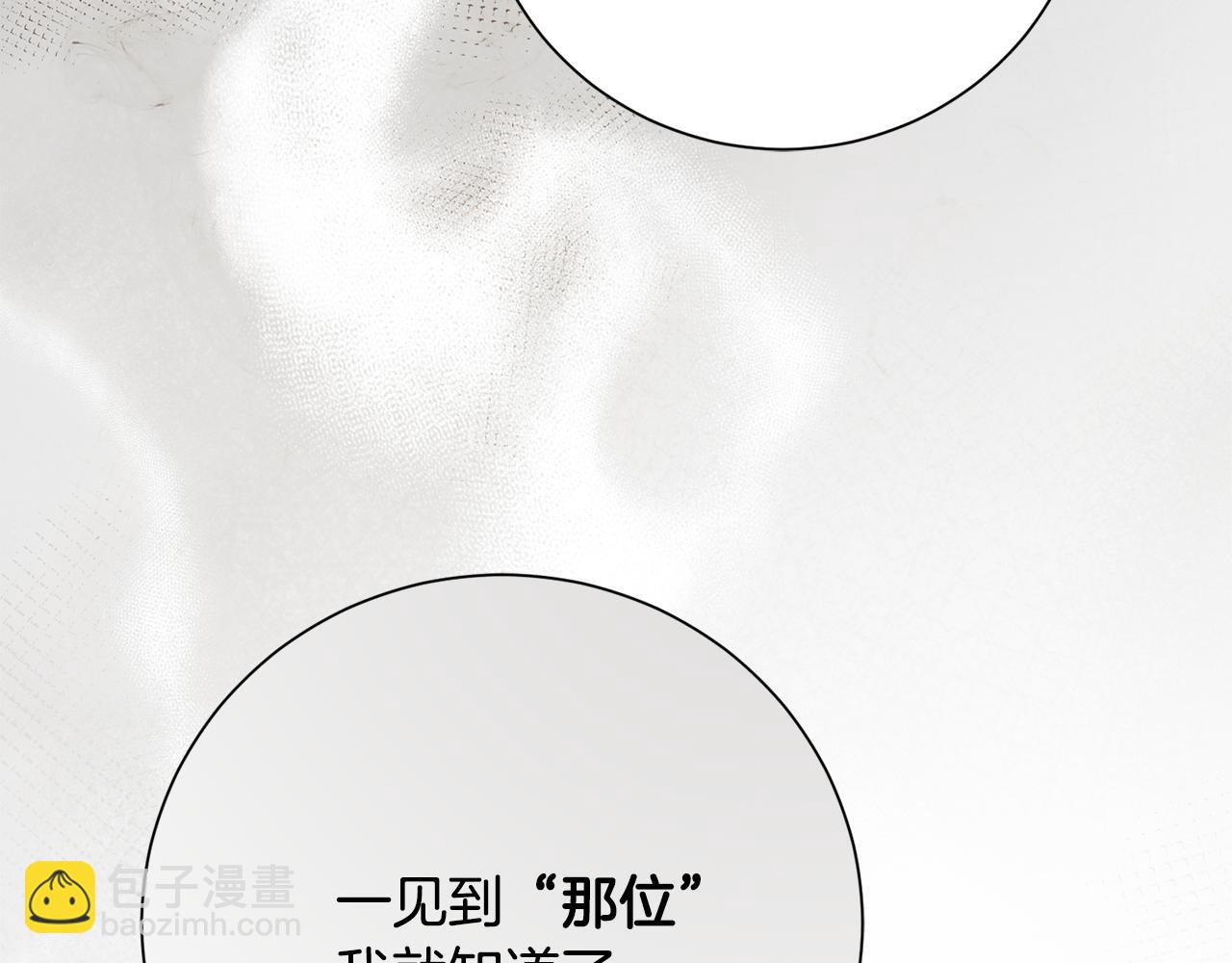 第78话 私会261