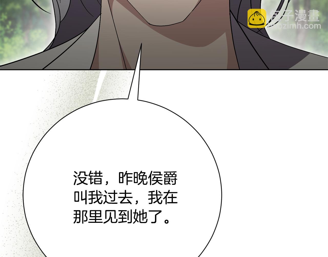 第78话 私会271