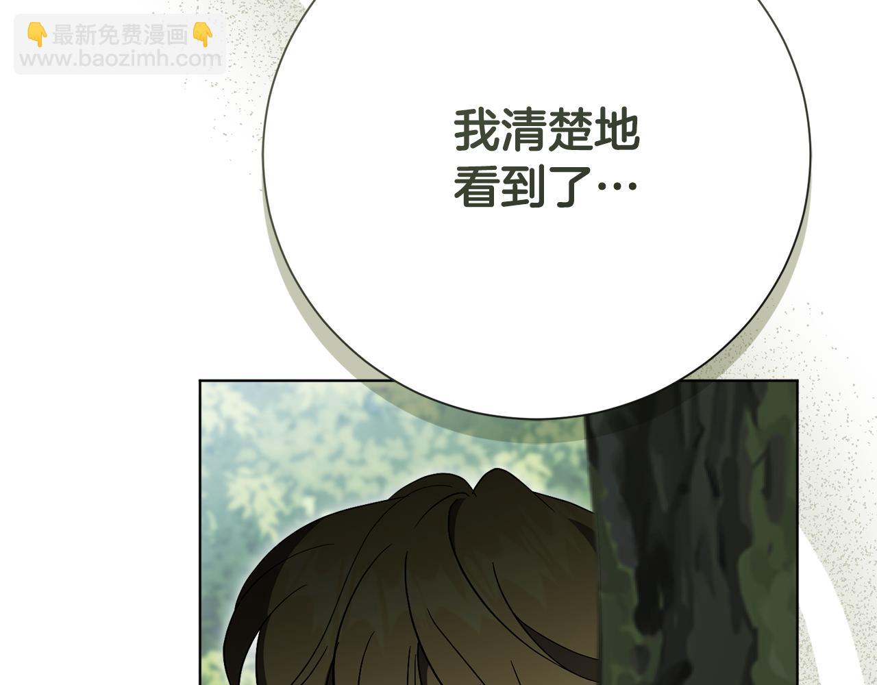 第78话 私会273