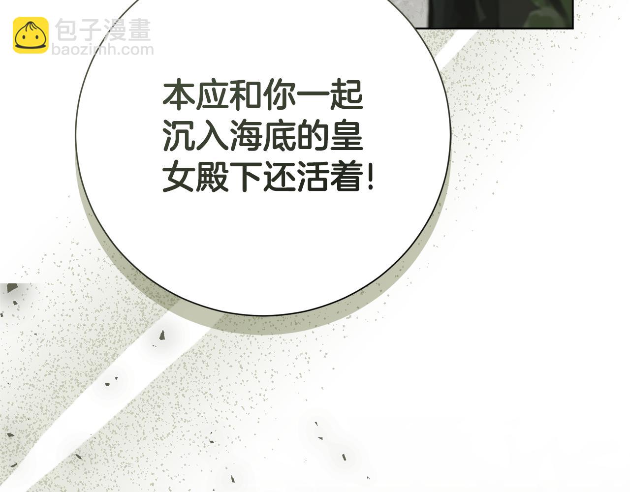 第78话 私会275