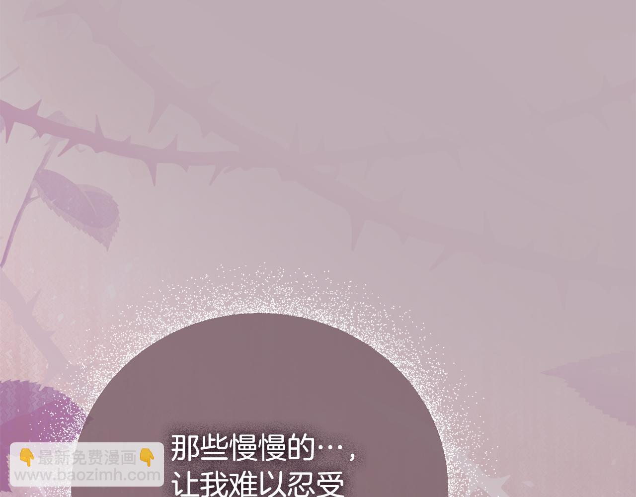 第78话 私会30