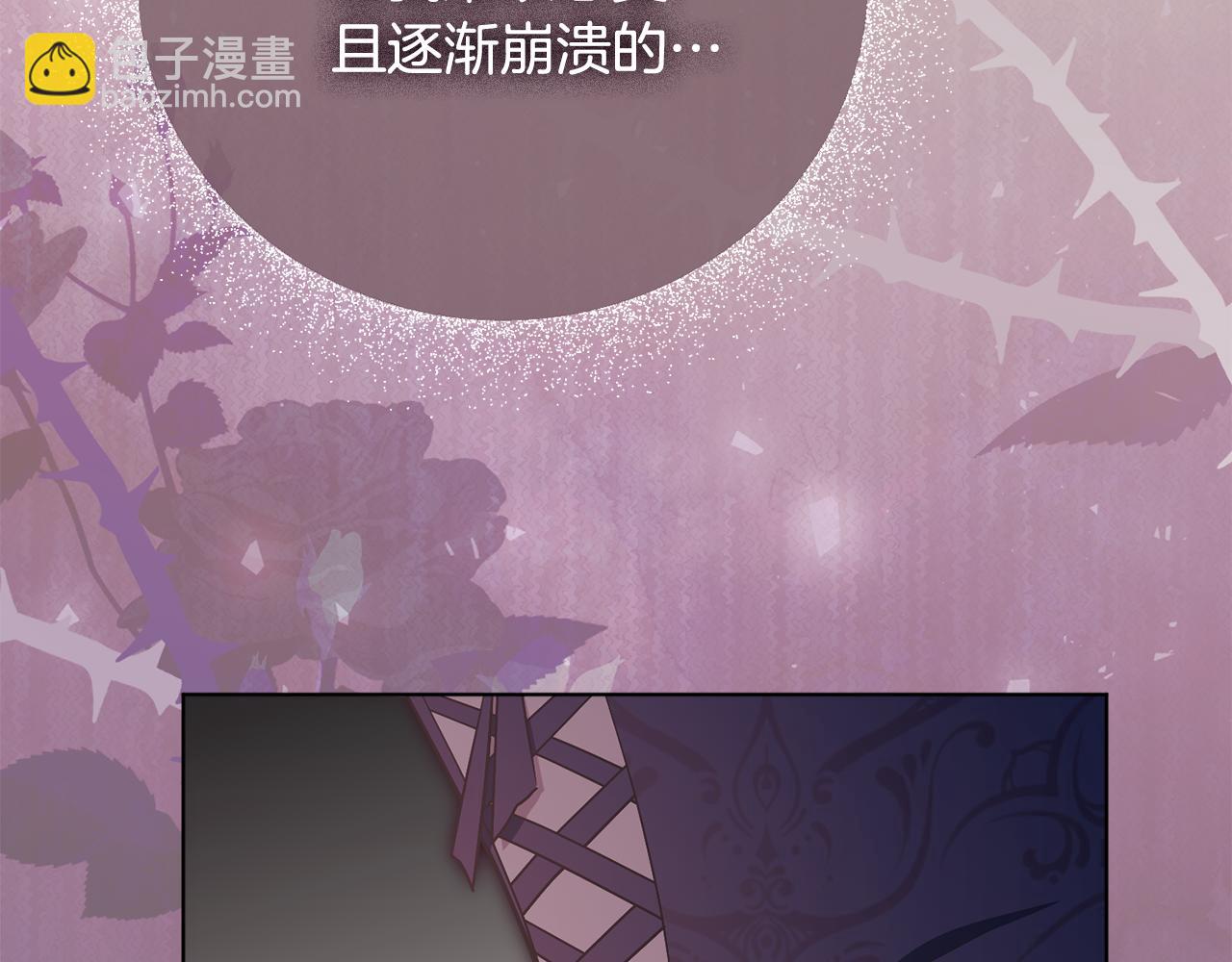 第78话 私会31