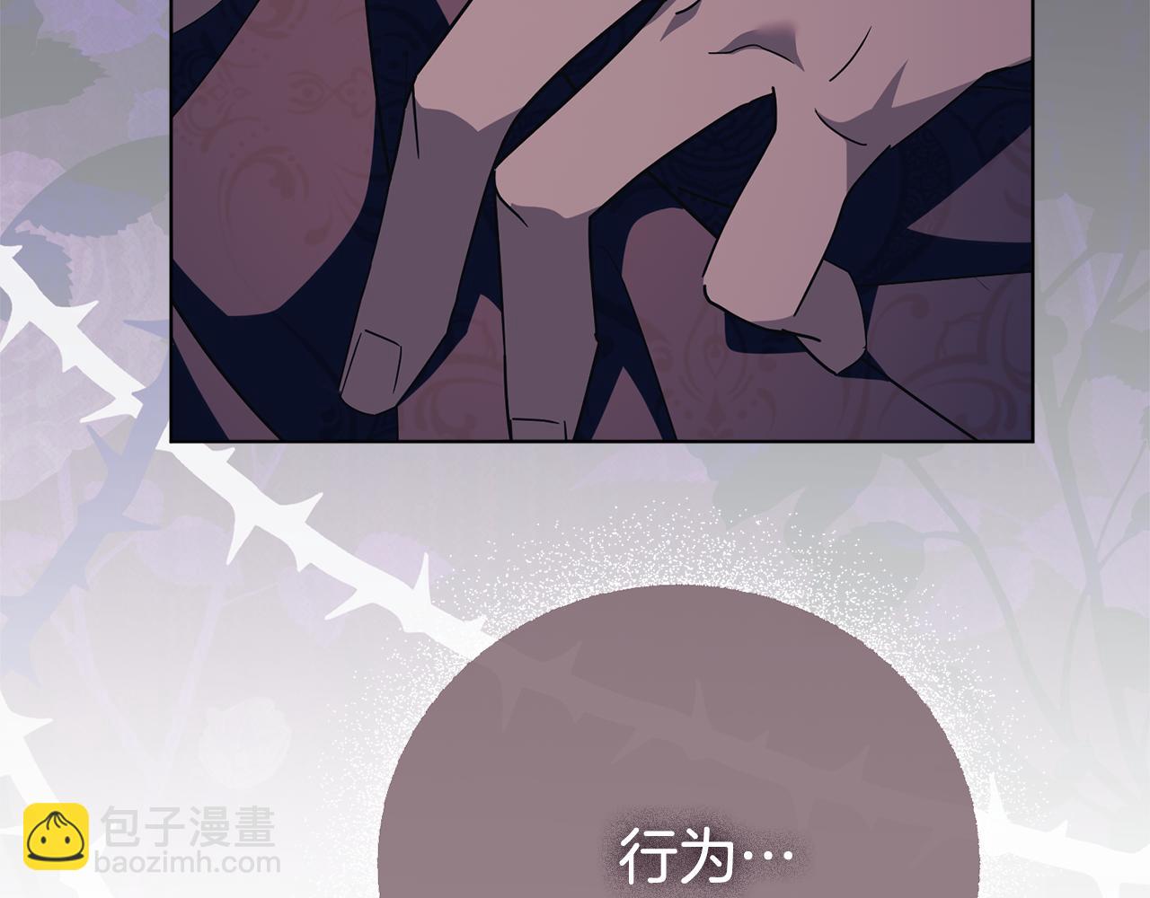 第78话 私会33