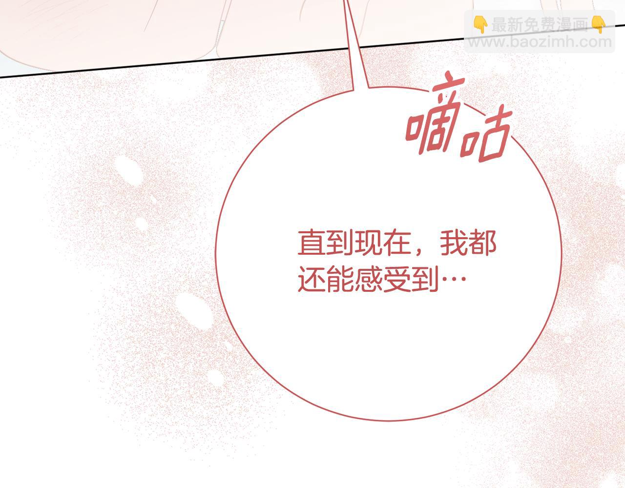 第78话 私会39
