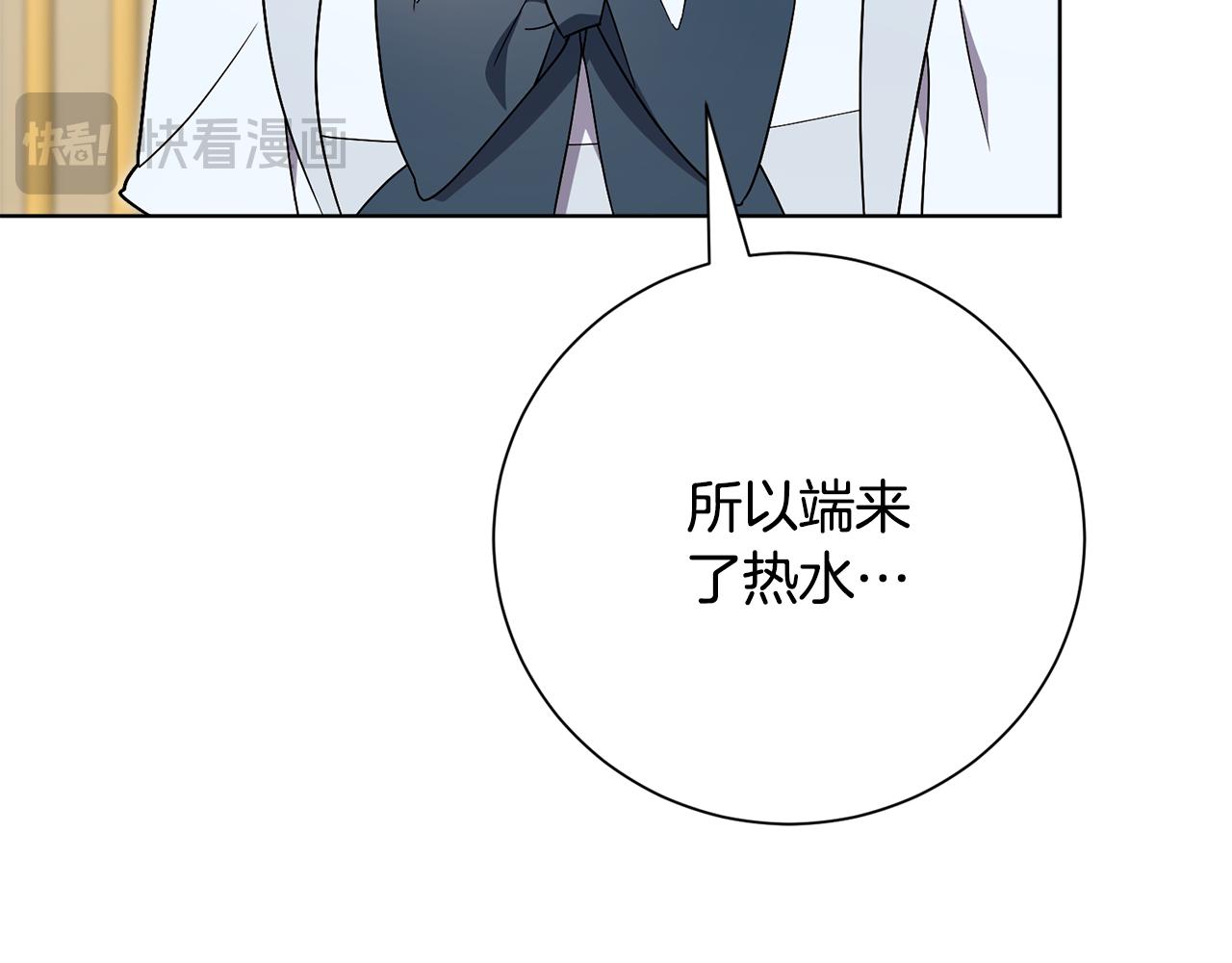 第78话 私会47