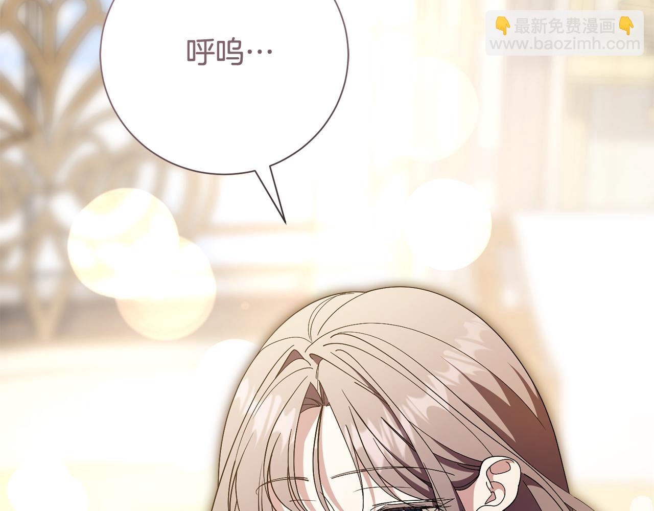 第78话 私会5