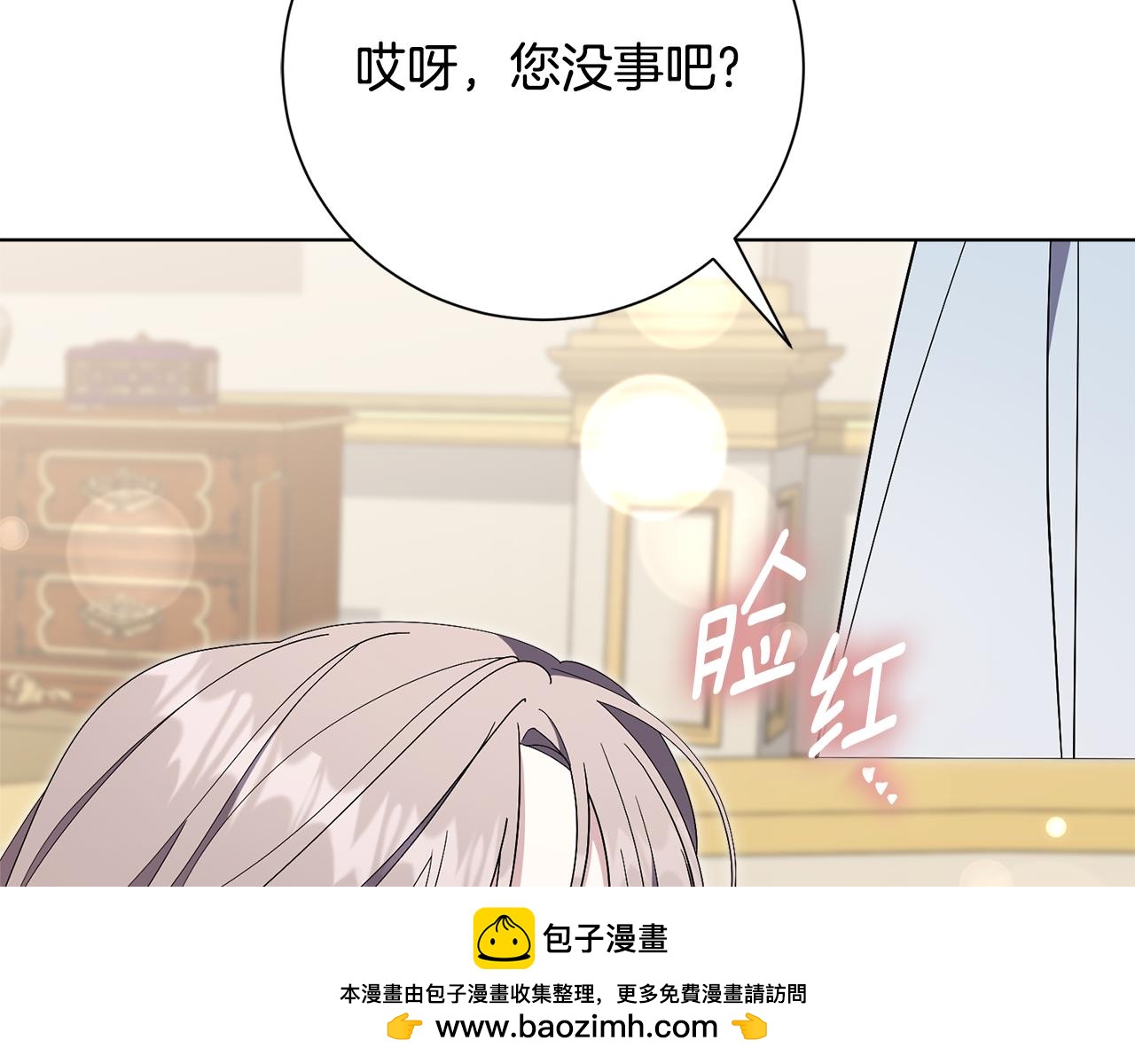 第78话 私会53