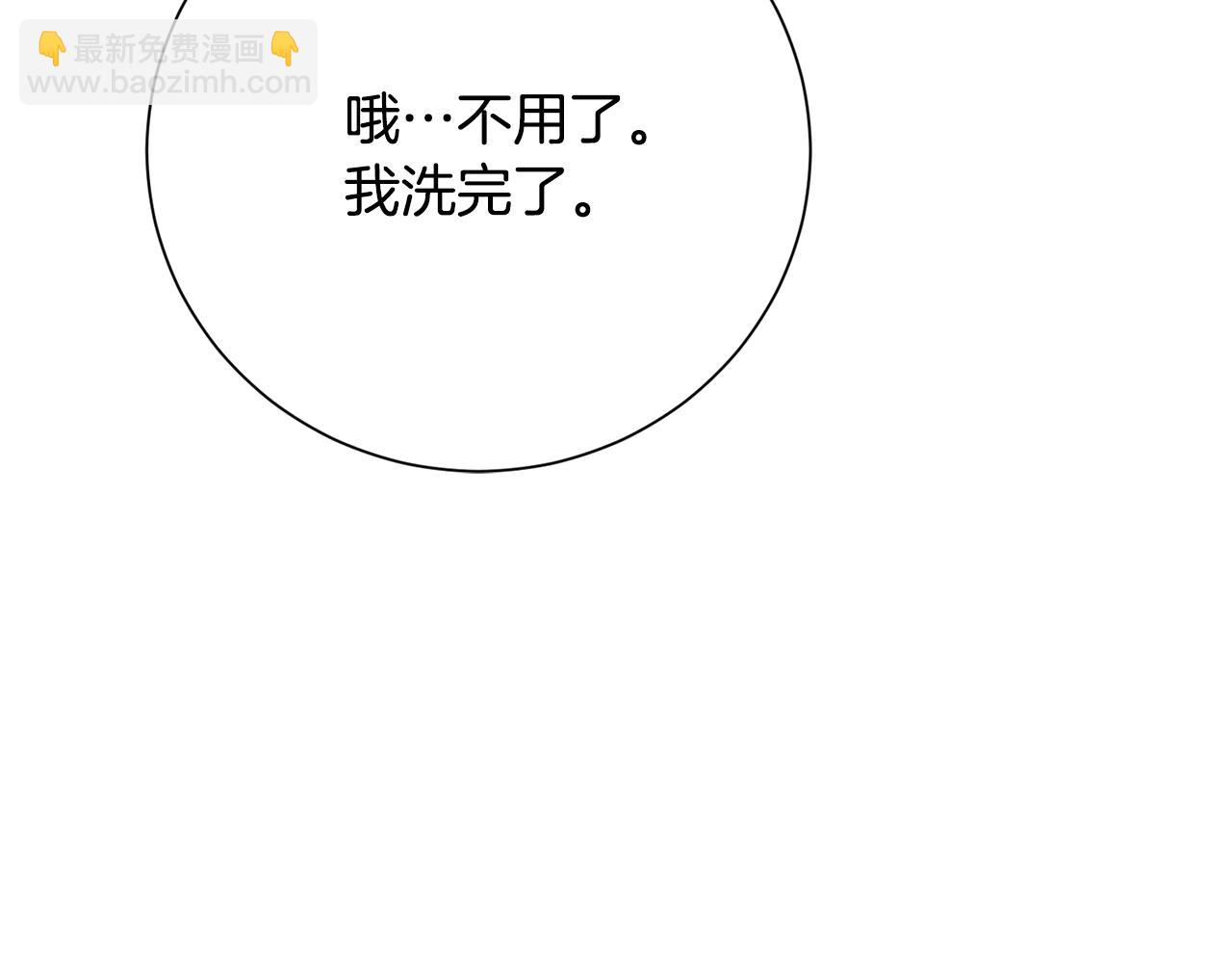 第78话 私会55