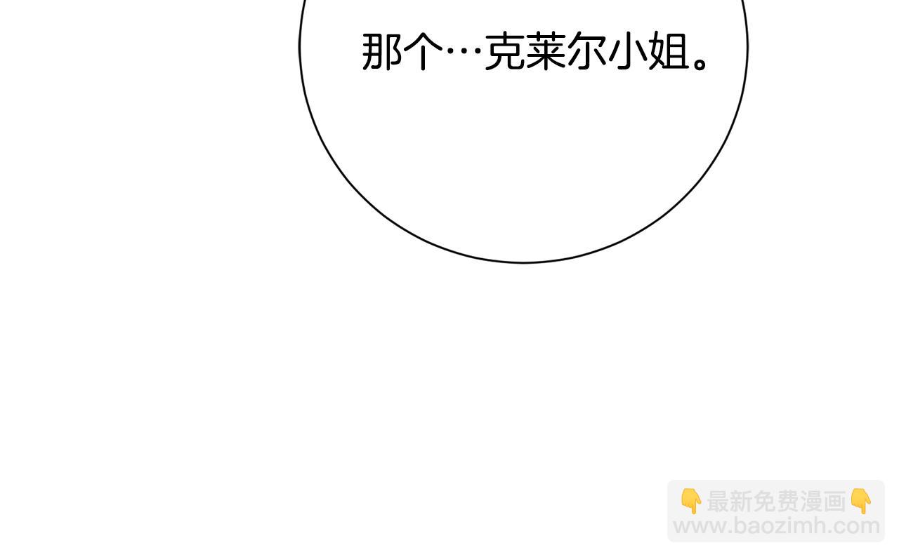 第78话 私会61