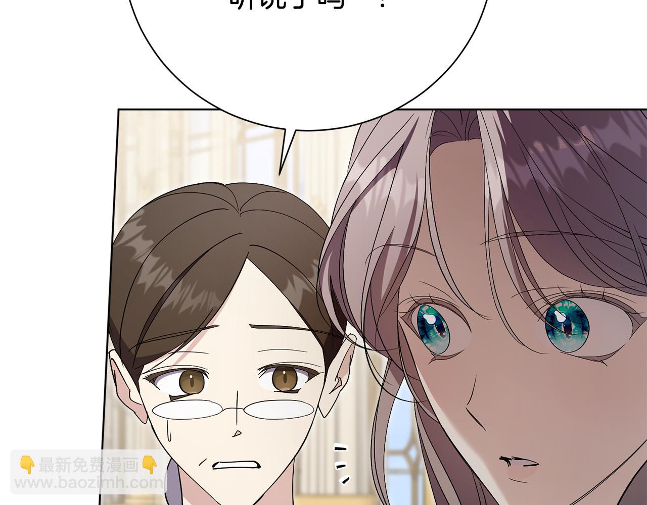 第78话 私会63