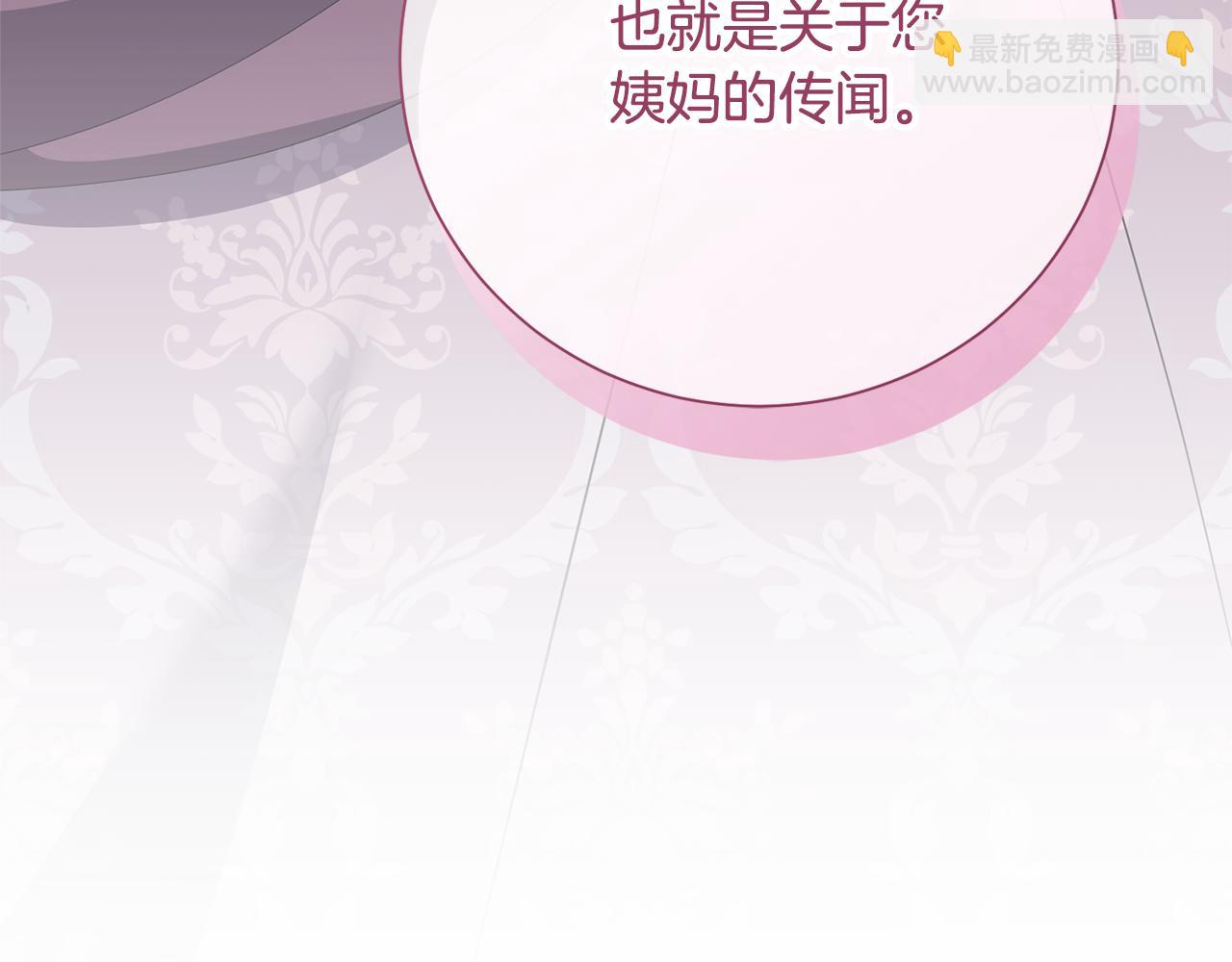 第78话 私会70