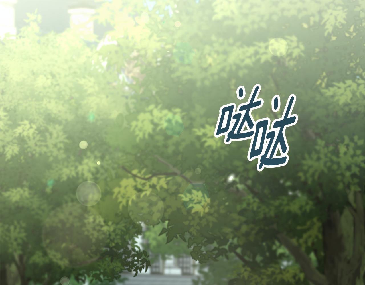 第78话 私会77