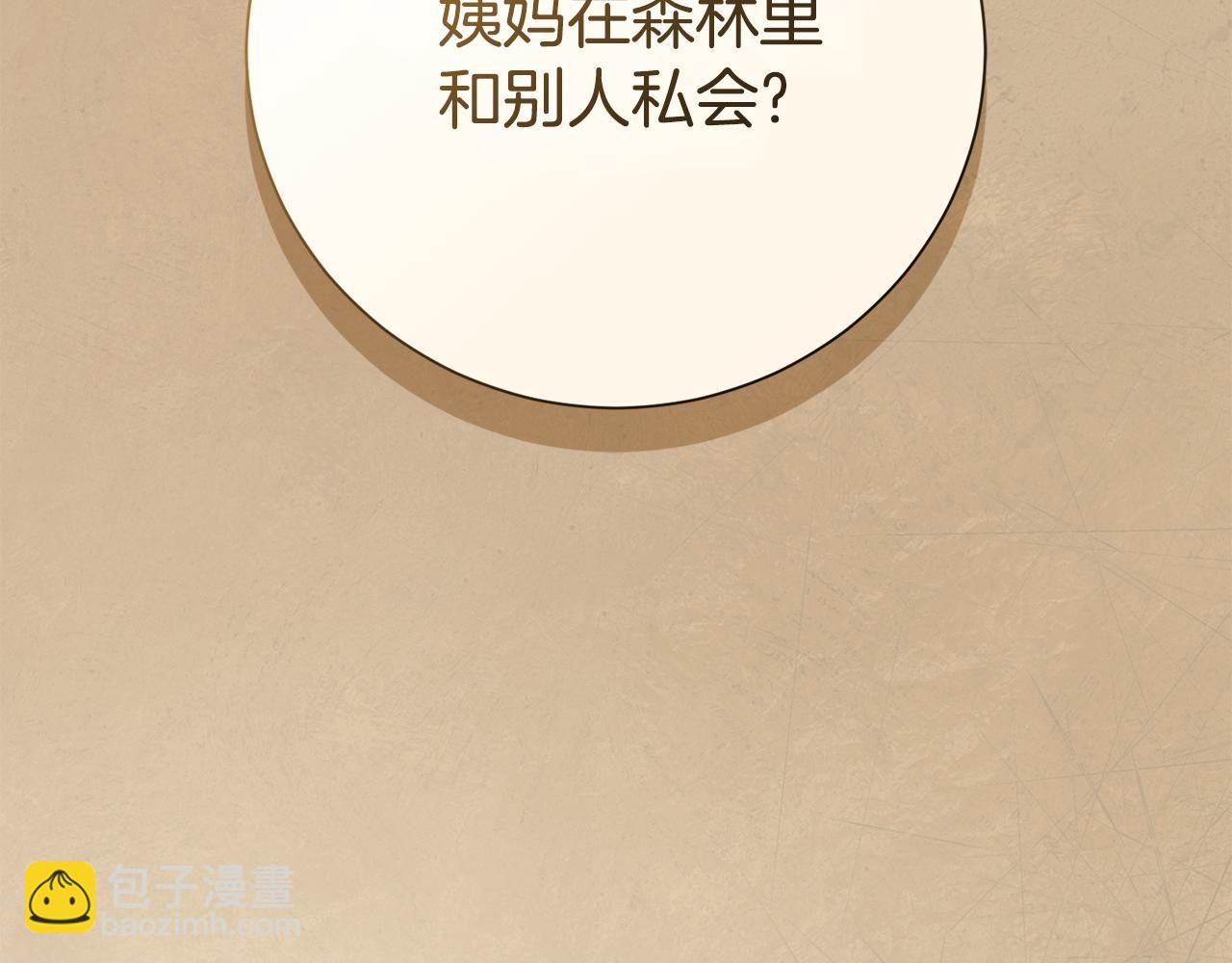 第78话 私会80