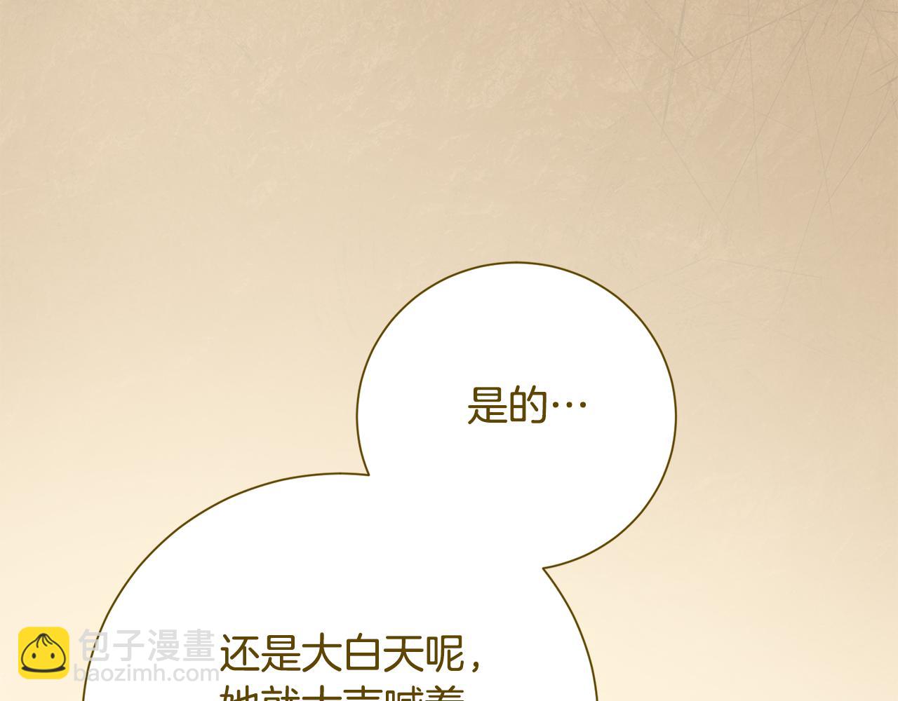 第78话 私会81