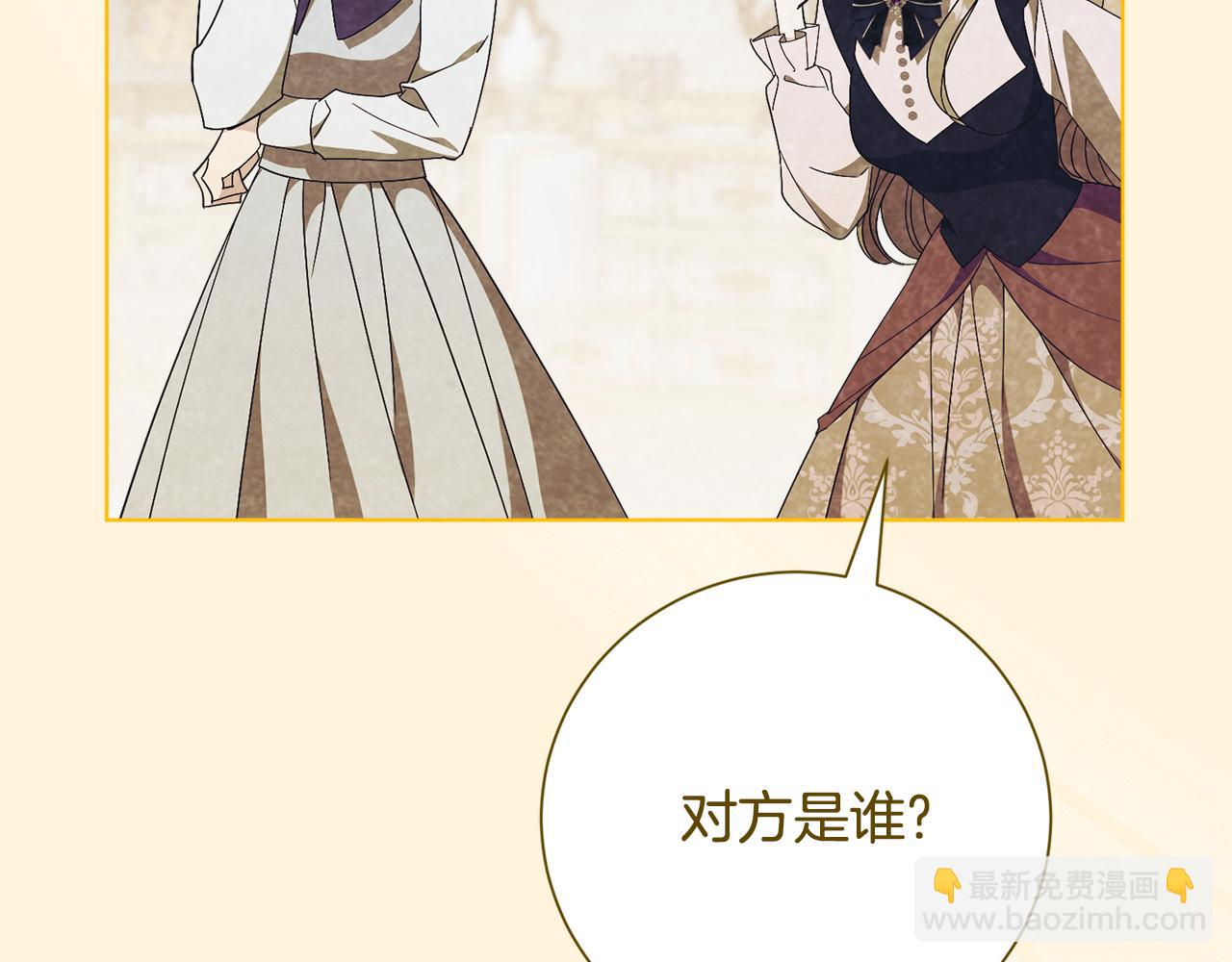 第78话 私会83