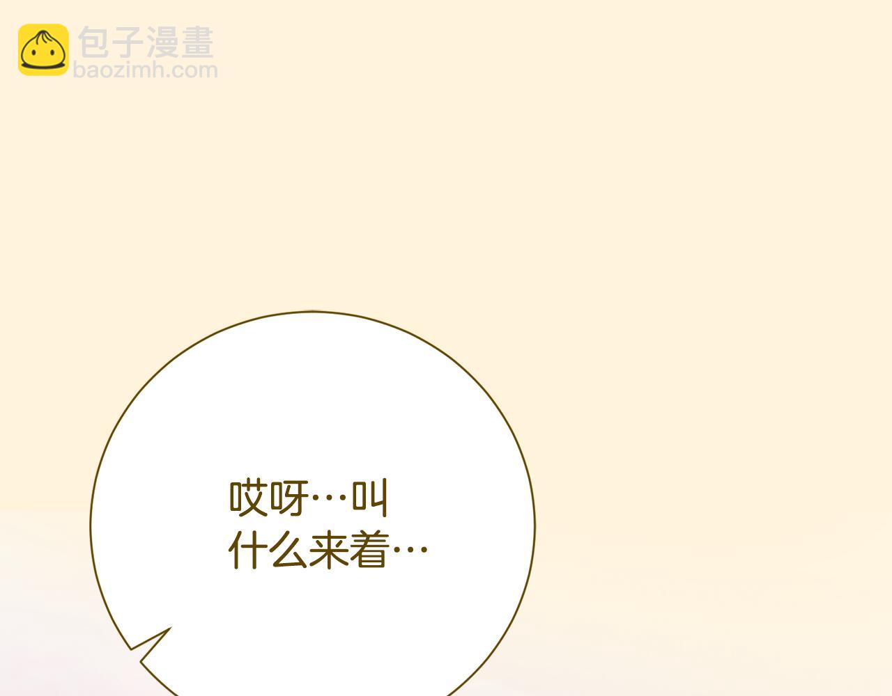 第78话 私会85