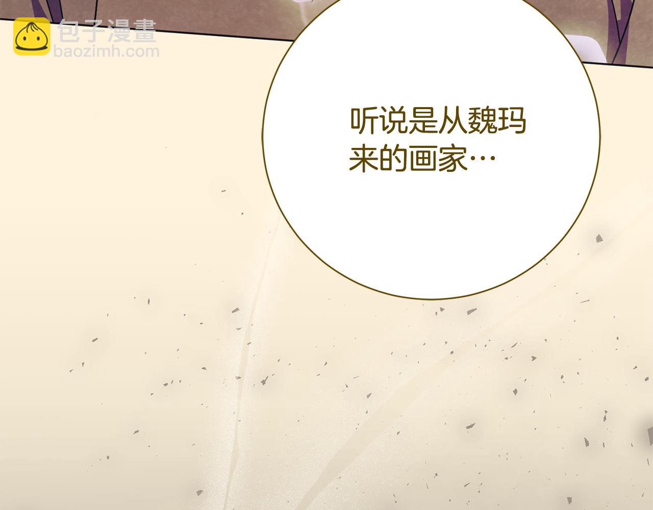 第78话 私会88