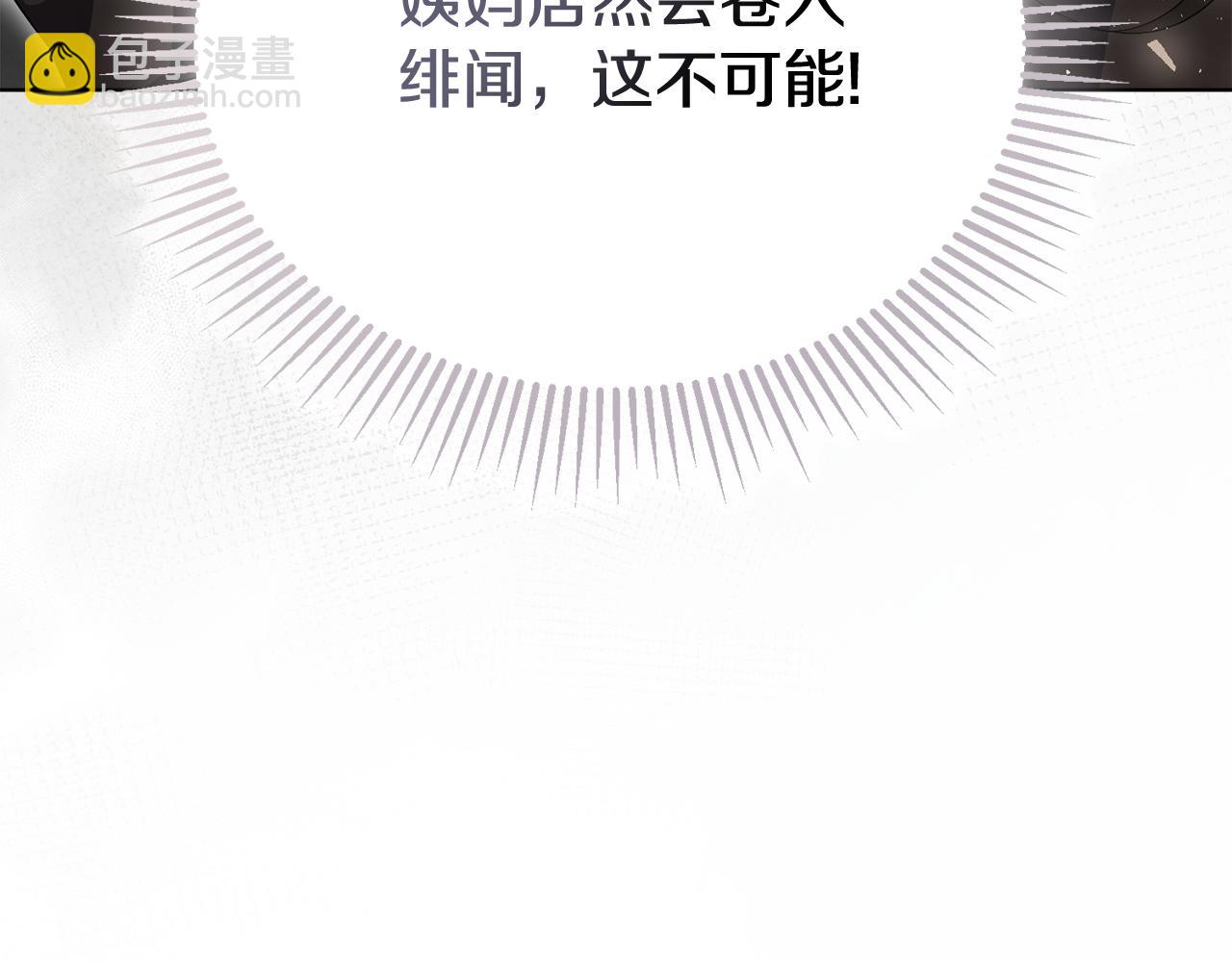 第78话 私会92