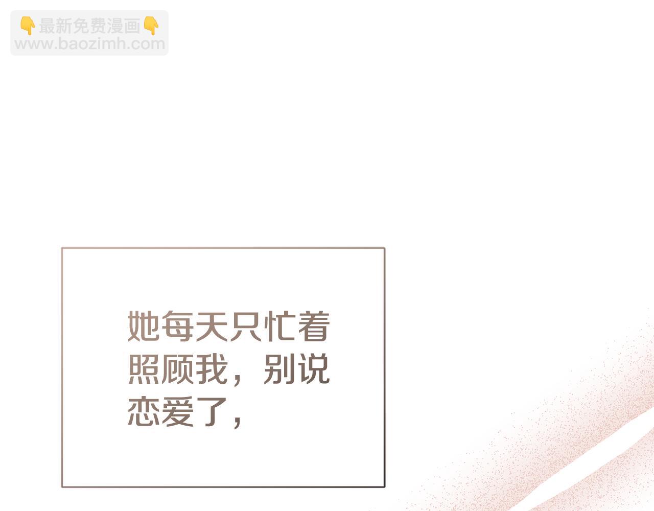 第78话 私会94