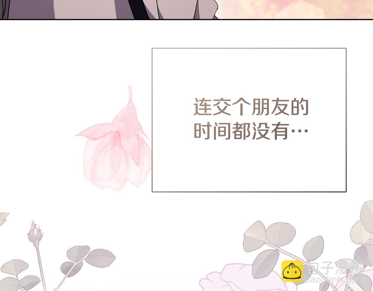 第78话 私会96