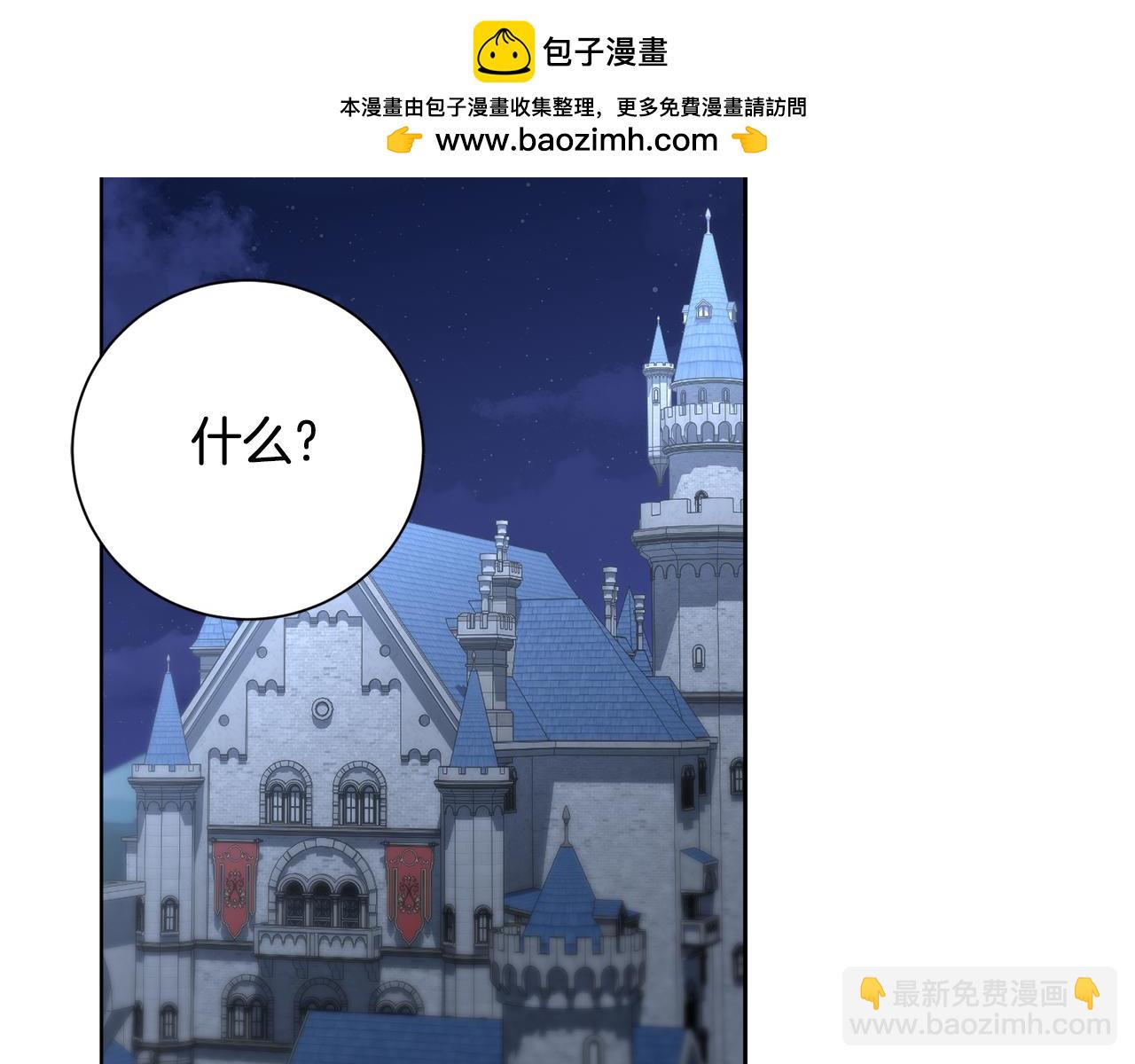 第82话 打乱正统1