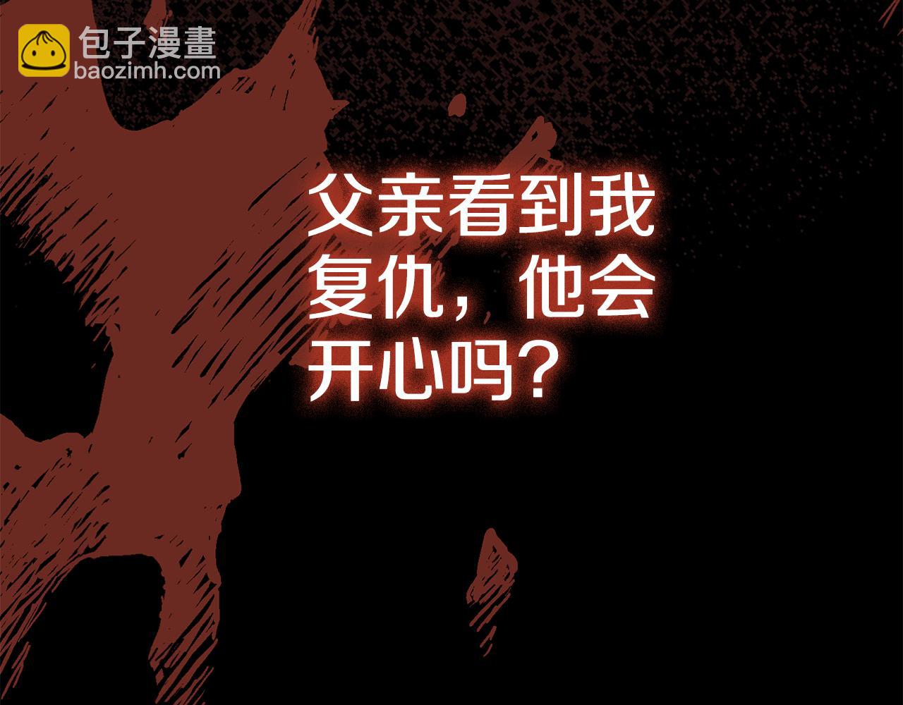 第82话 打乱正统101