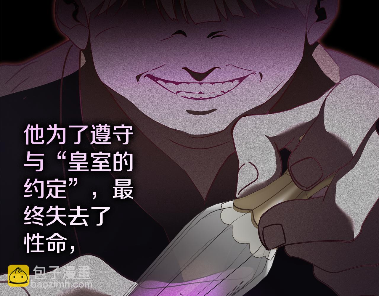 第82话 打乱正统108