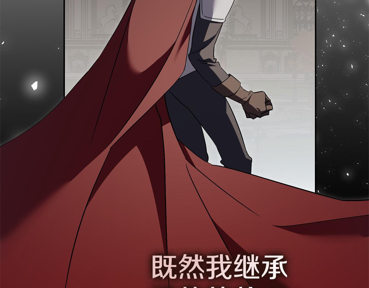 第82话 打乱正统111