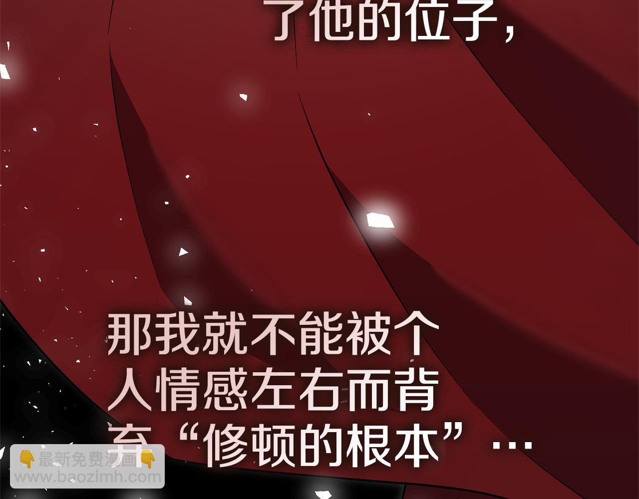 第82话 打乱正统112
