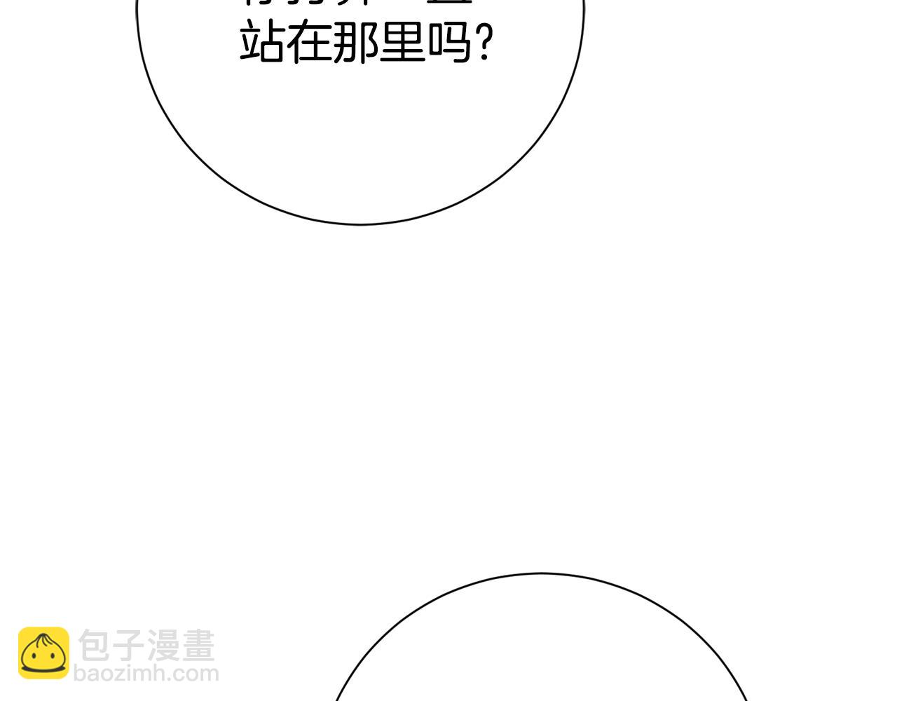 第82话 打乱正统123