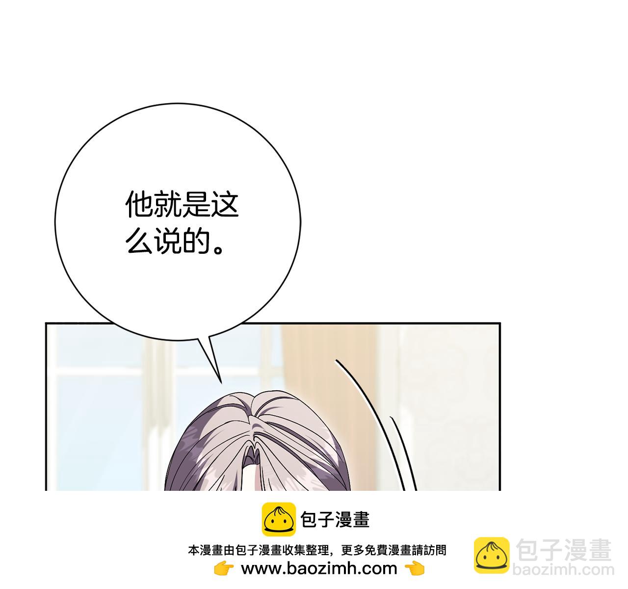 第82话 打乱正统128