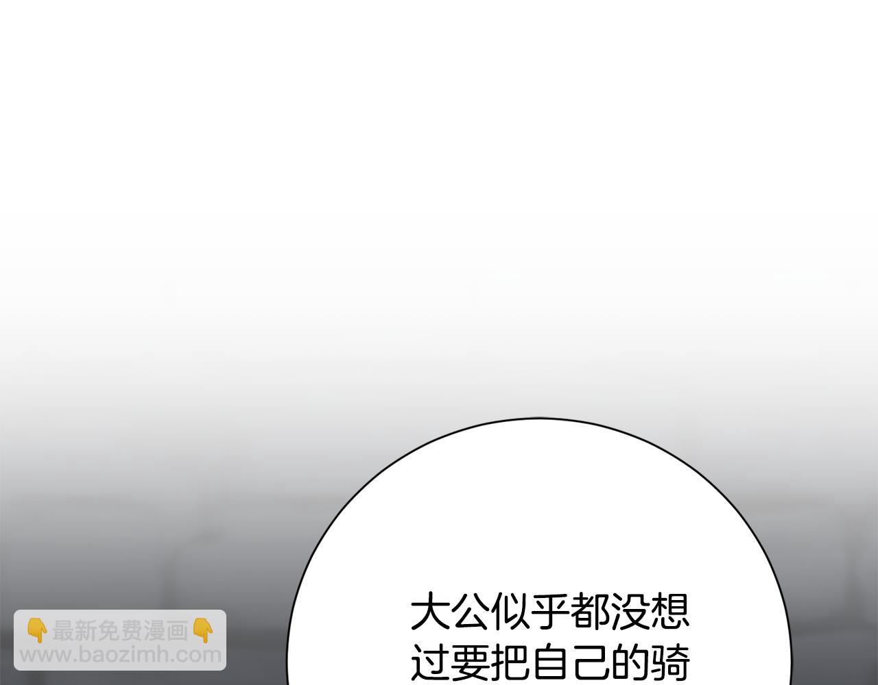 第82话 打乱正统13