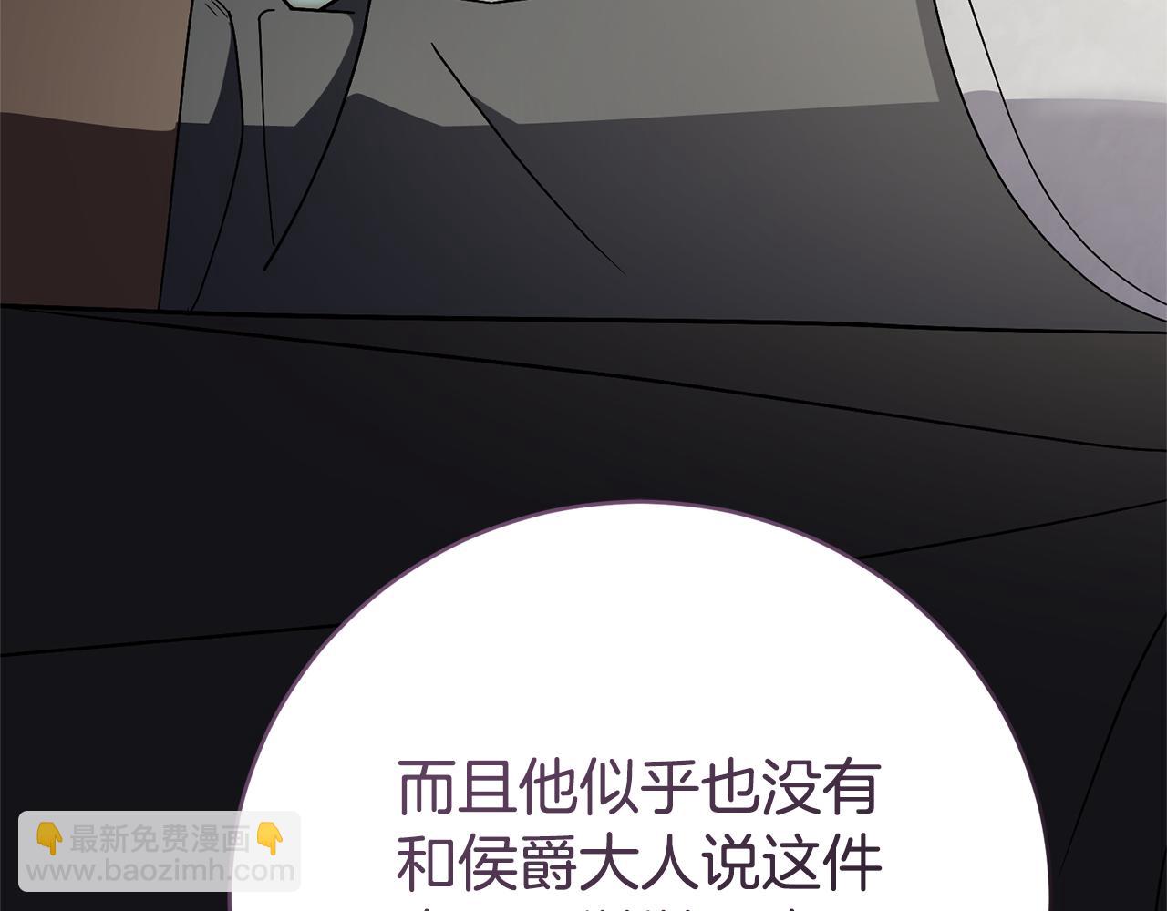 第82话 打乱正统134