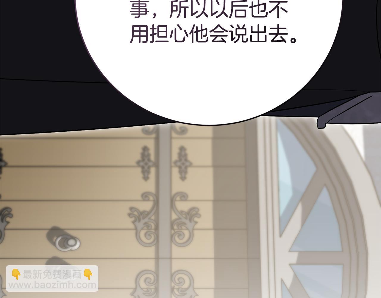 第82话 打乱正统135
