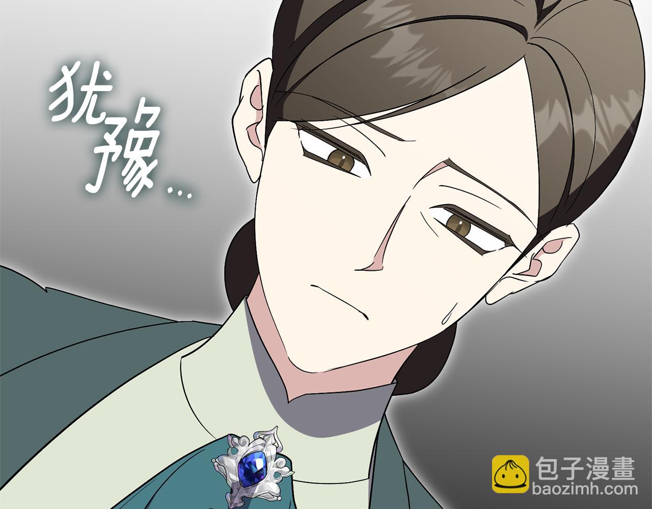 第82话 打乱正统137