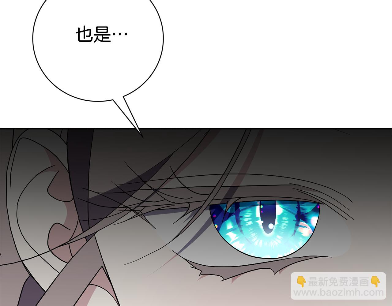 第82话 打乱正统144