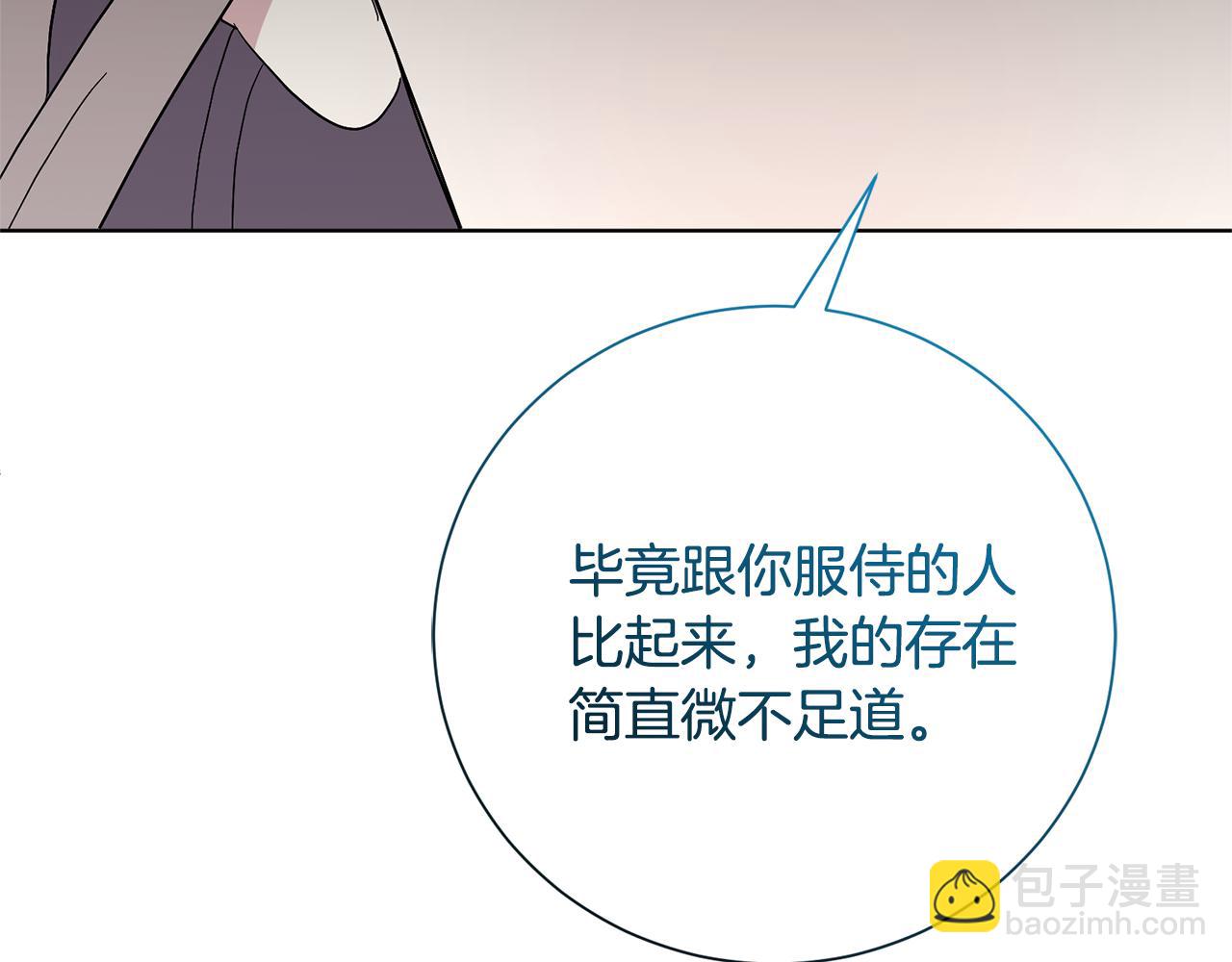 第82话 打乱正统145