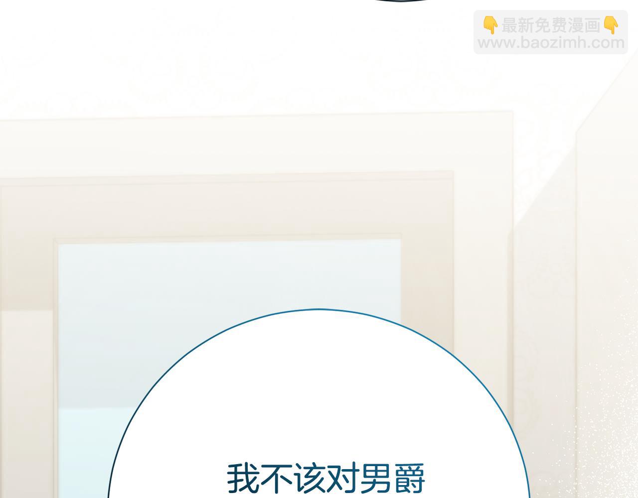 第82话 打乱正统146