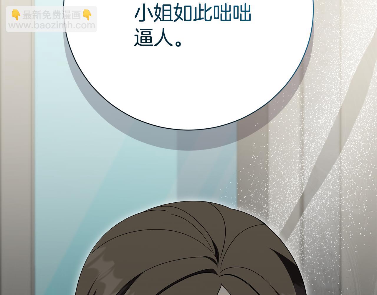 第82话 打乱正统147